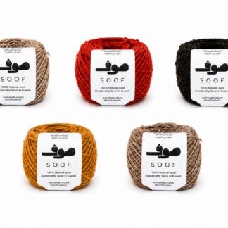 Yarn Ball