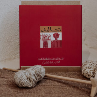 Kuwait Traditions: Creative Expression of Culture