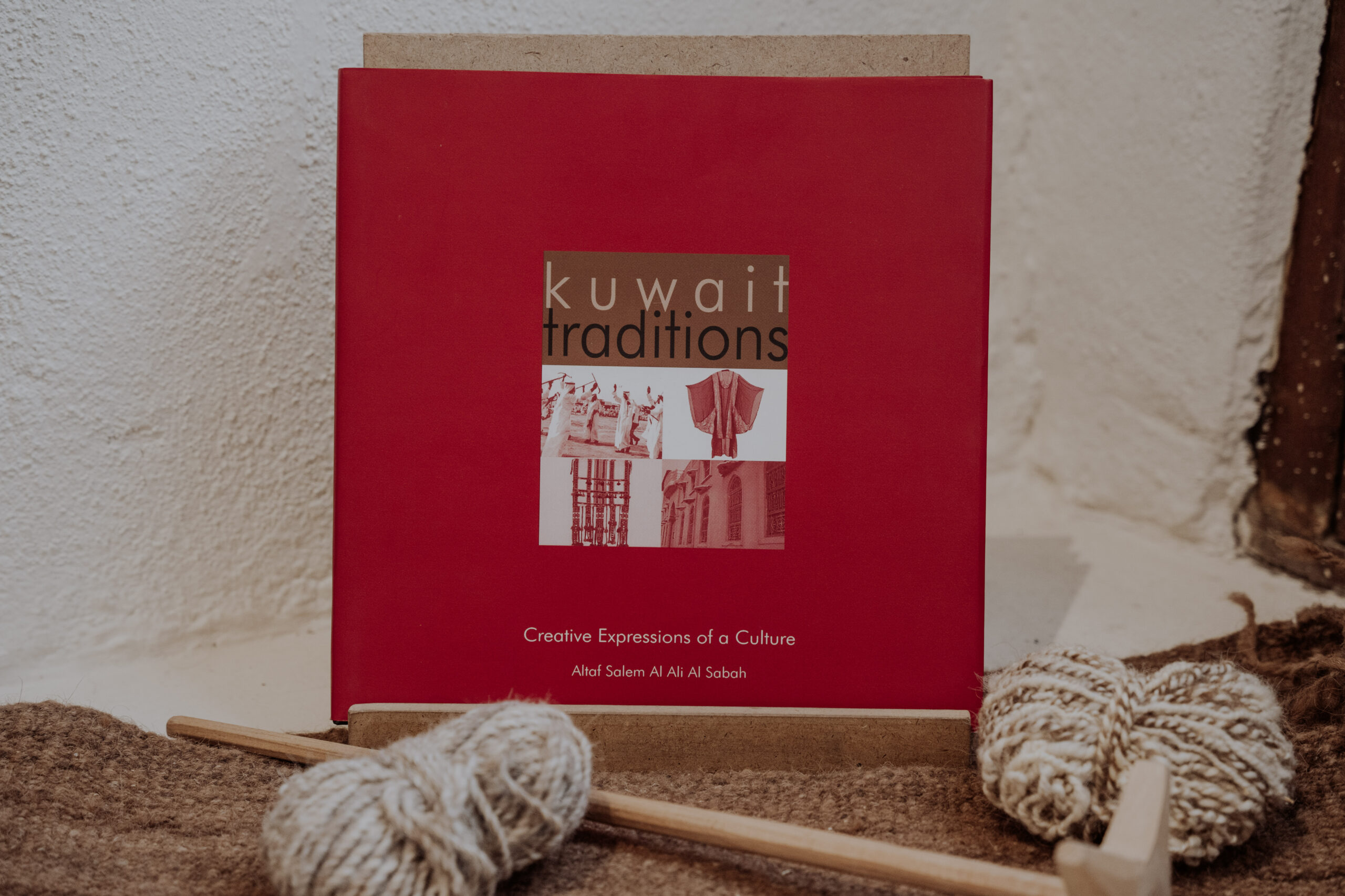 كتاب تقاليد الكويت - الصورة 2