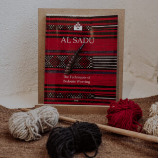 Al Sadu: The Techniques of Bedouin Weaving (Anne Rhona Crichton, 1998)