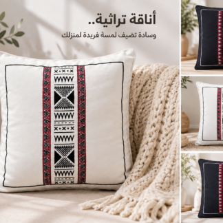 Cushions ( EB001 )