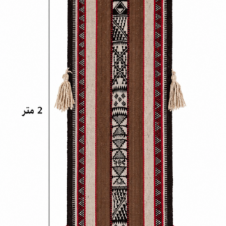 Fijah Wall hanging