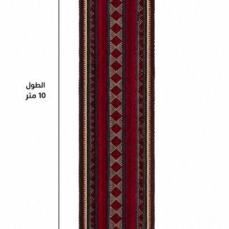 Fijah