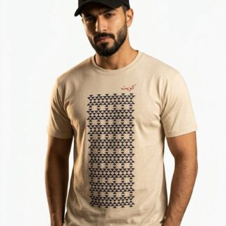T-shirt beige with ragoum pattern