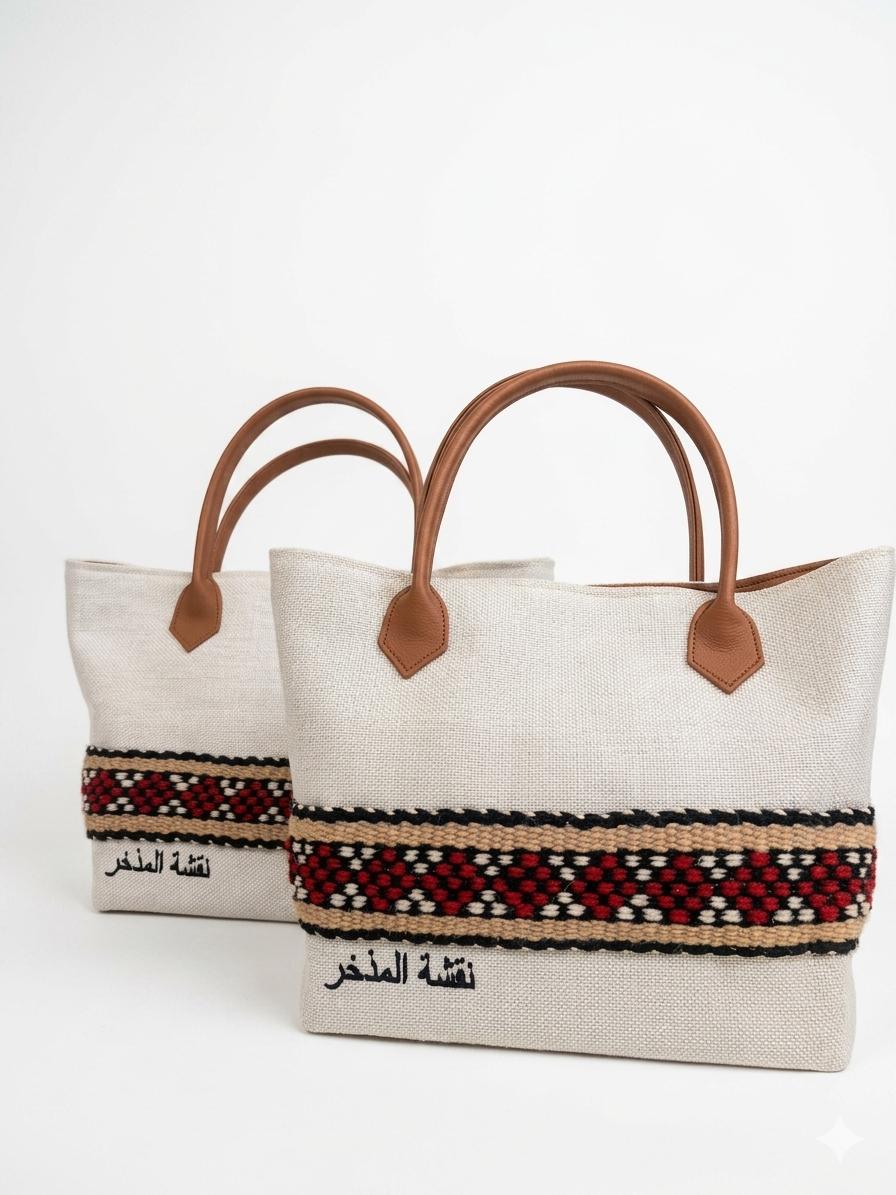 Sadu bag Midhkar ( SH001 )