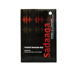 Book Sadaaqa (CT001)